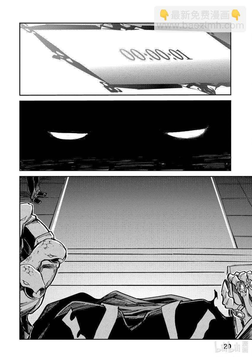 1 Episode:0120