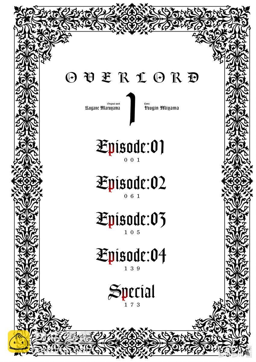 1 Episode:014