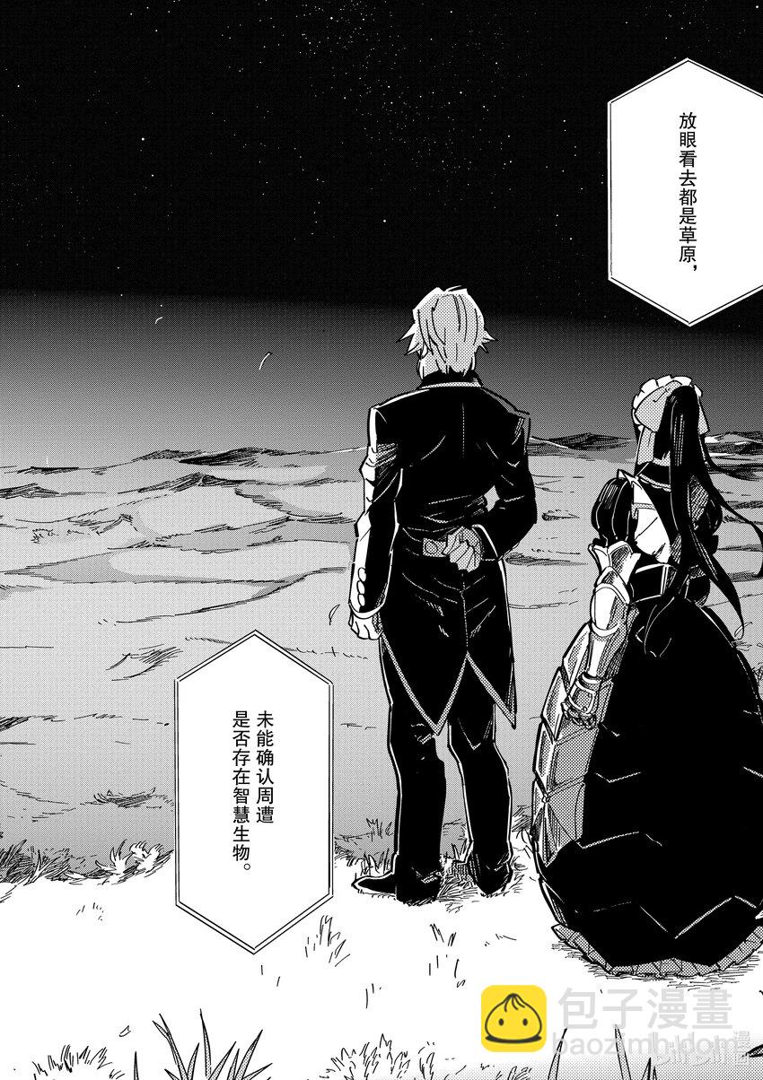 1 Episode:0140