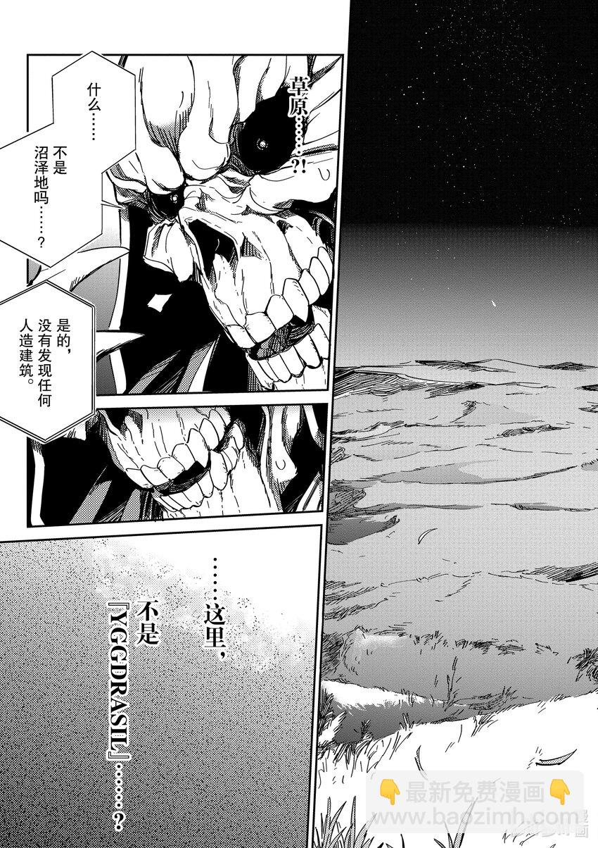 1 Episode:0141