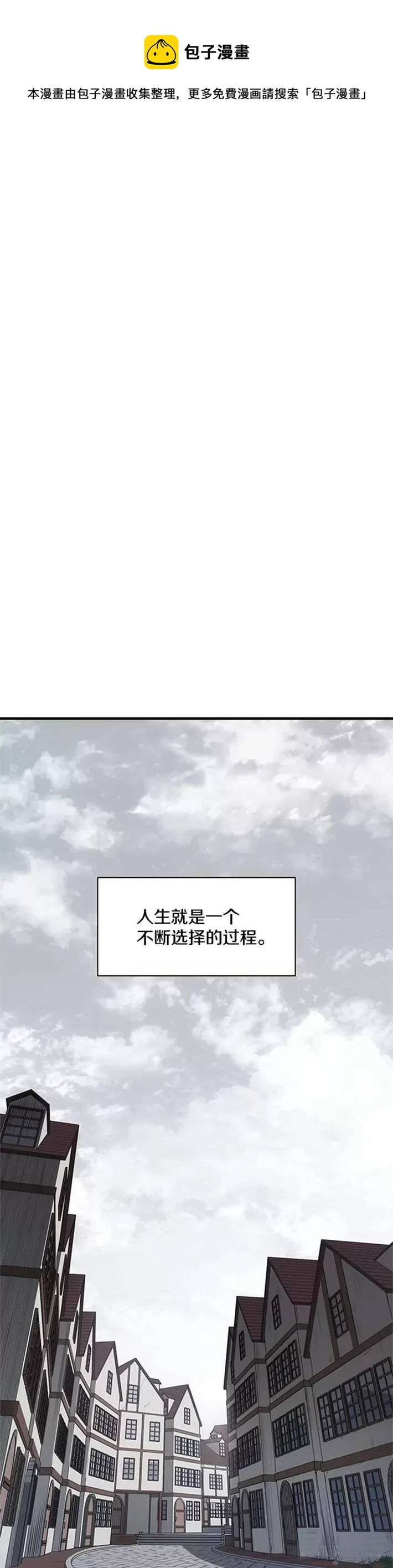 第0话 序章0
