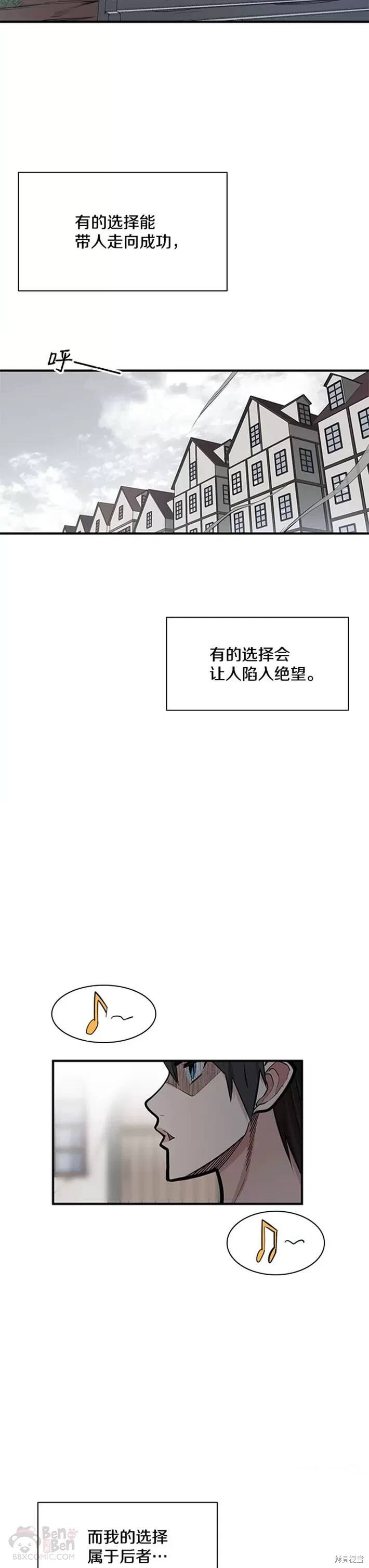 第0话 序章1