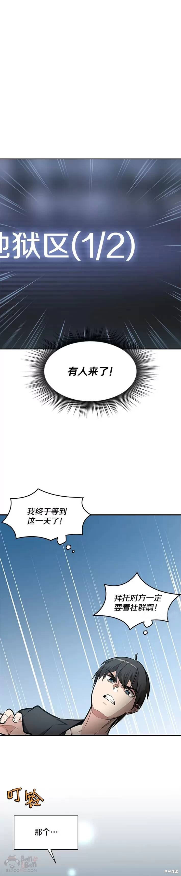 第0话 序章15