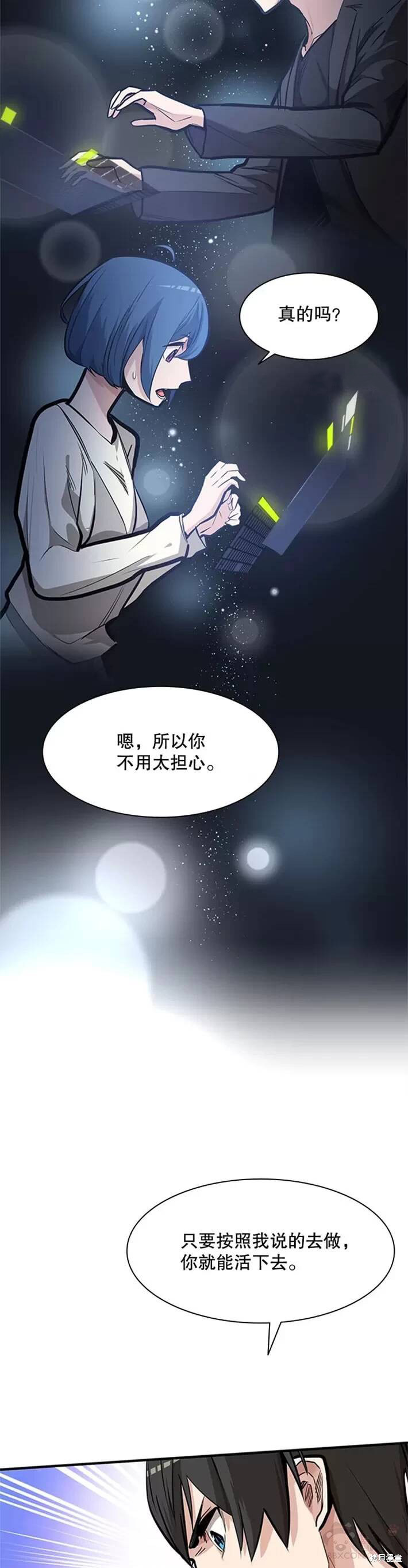 第0话 序章25