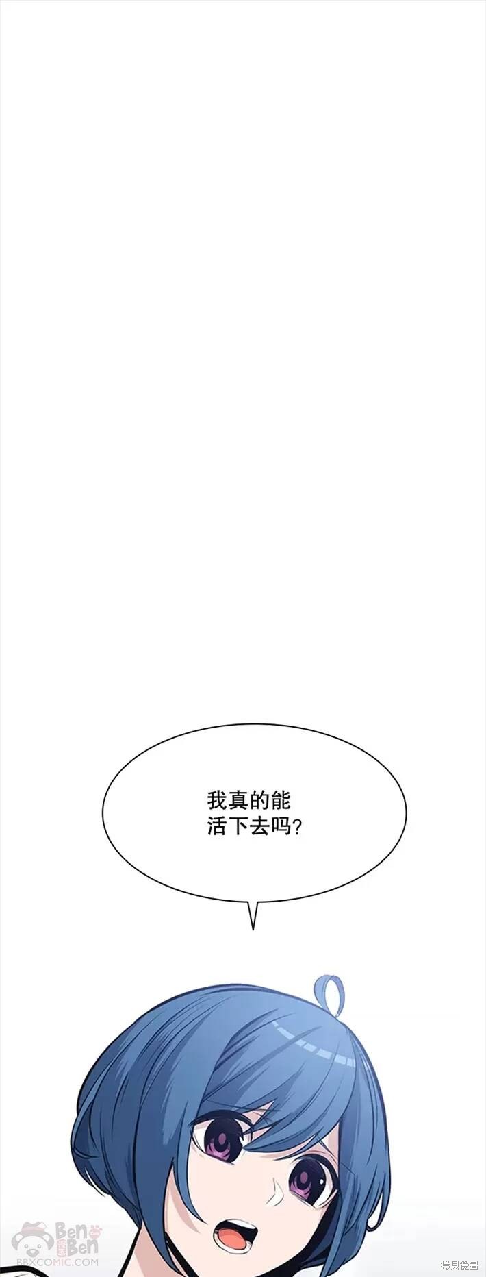 第0话 序章28