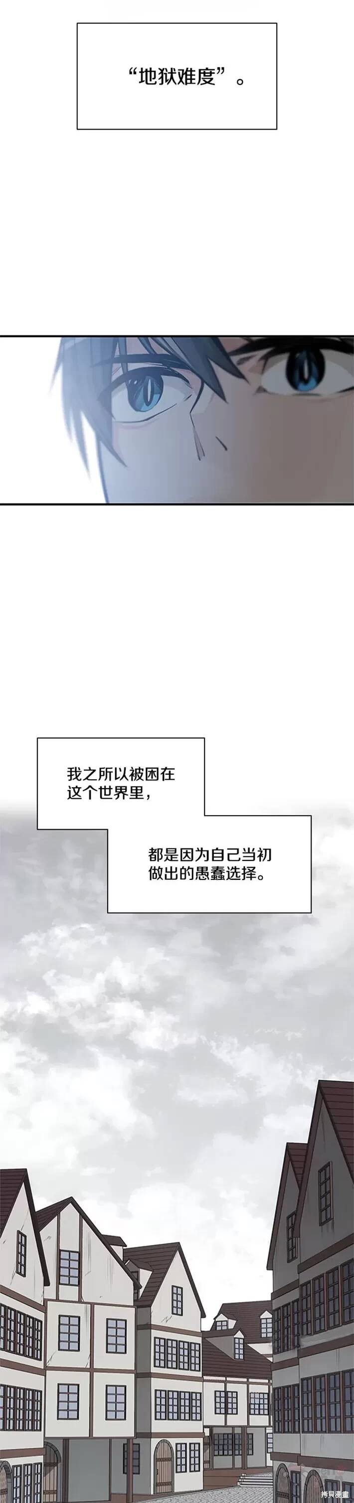 第0话 序章3