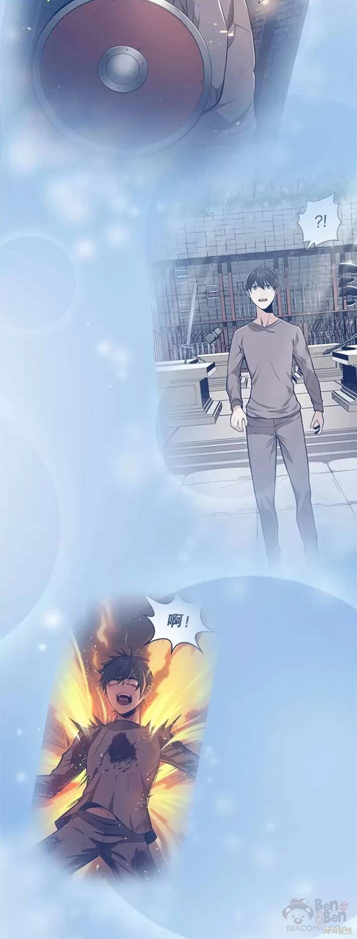第0话 序章32
