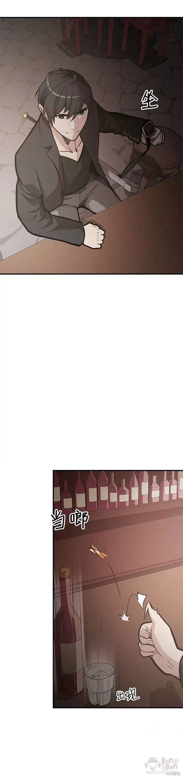第0话 序章6