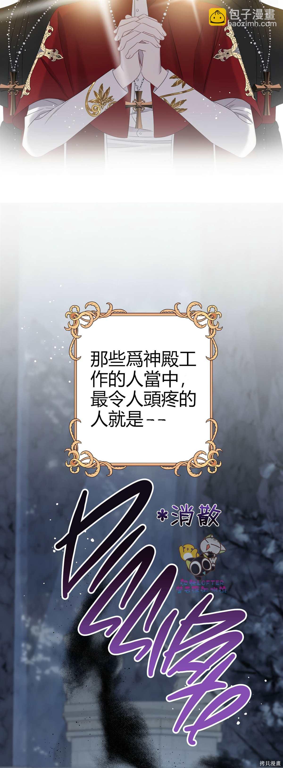 第0话 序章14