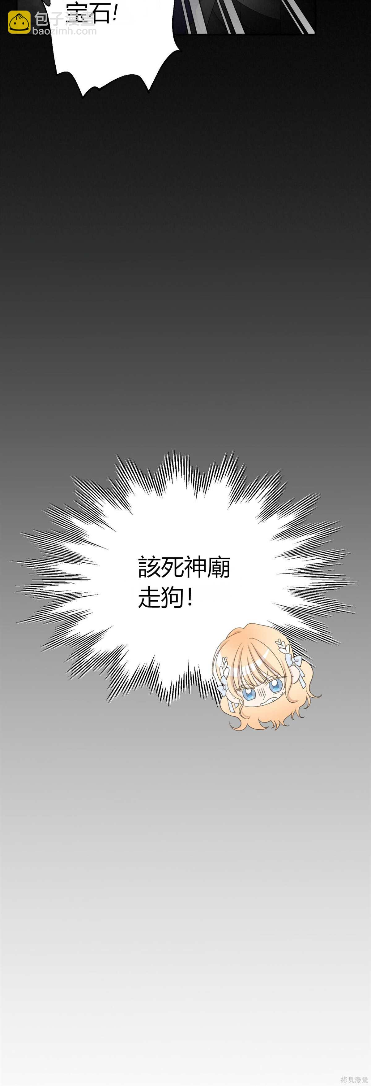 第0话 序章18