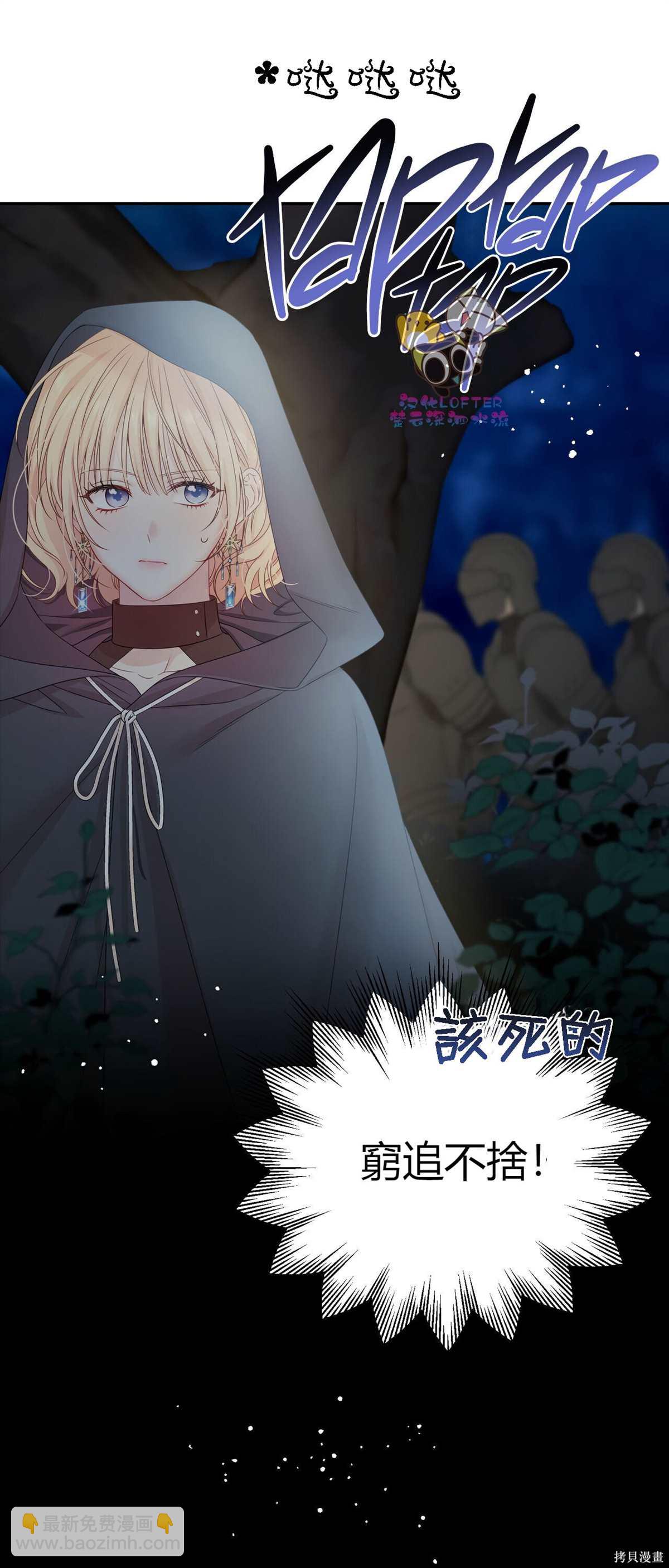 第0话 序章19