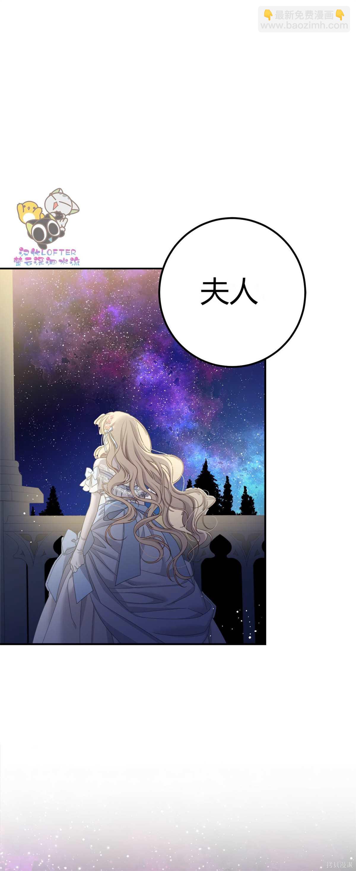 第0话 序章2