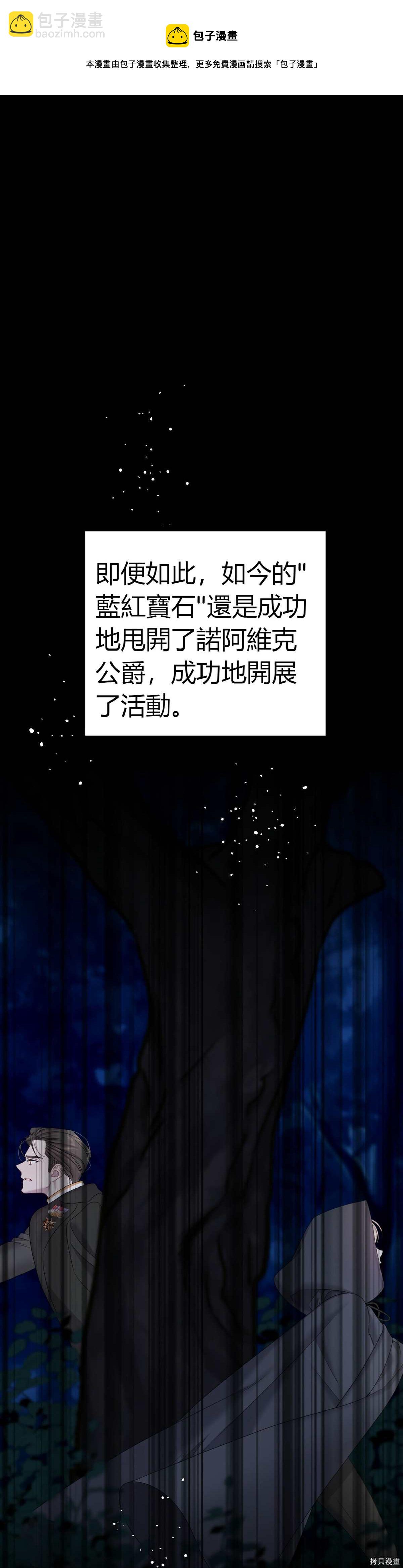 第0话 序章20