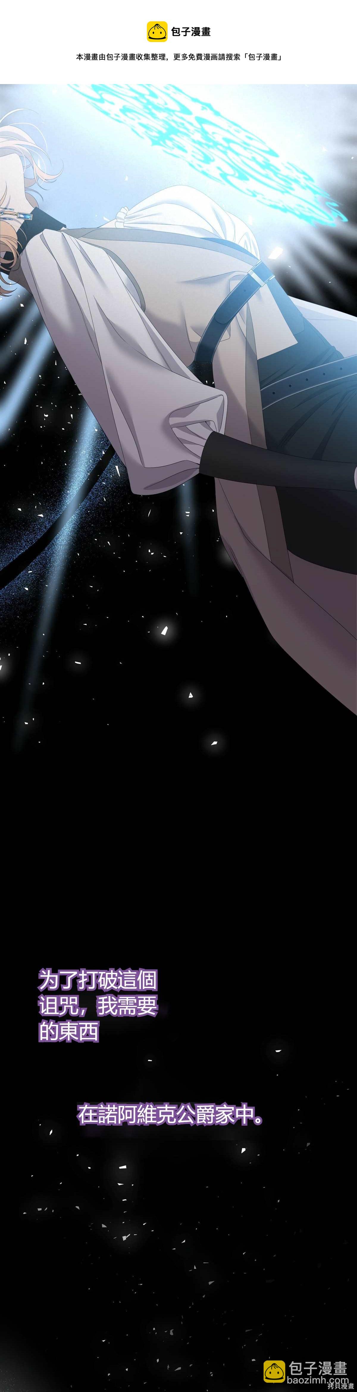 第0话 序章24