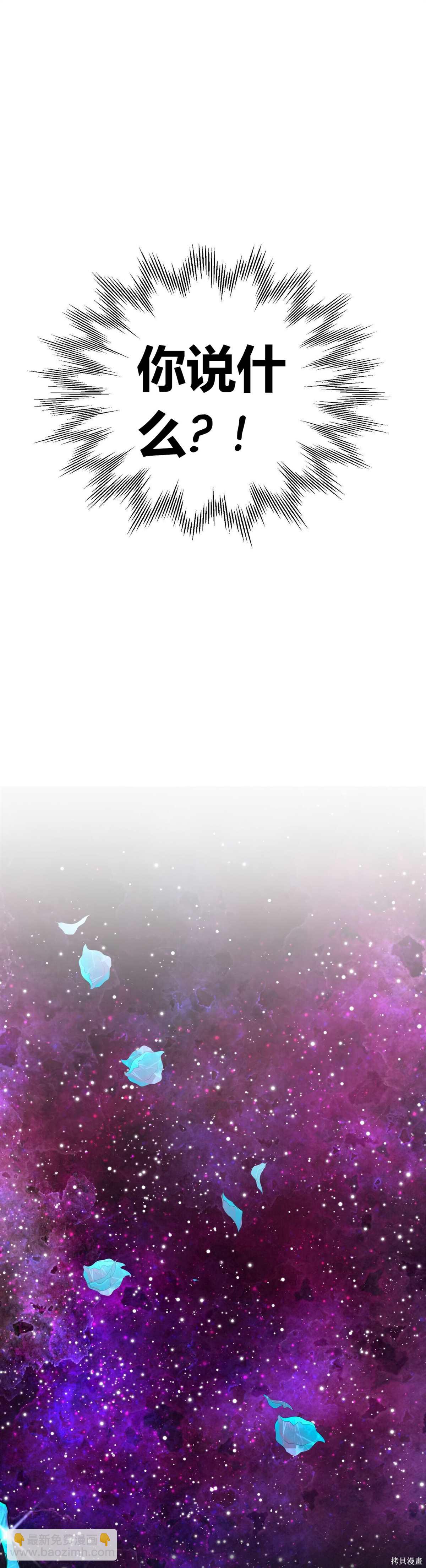 第0话 序章34