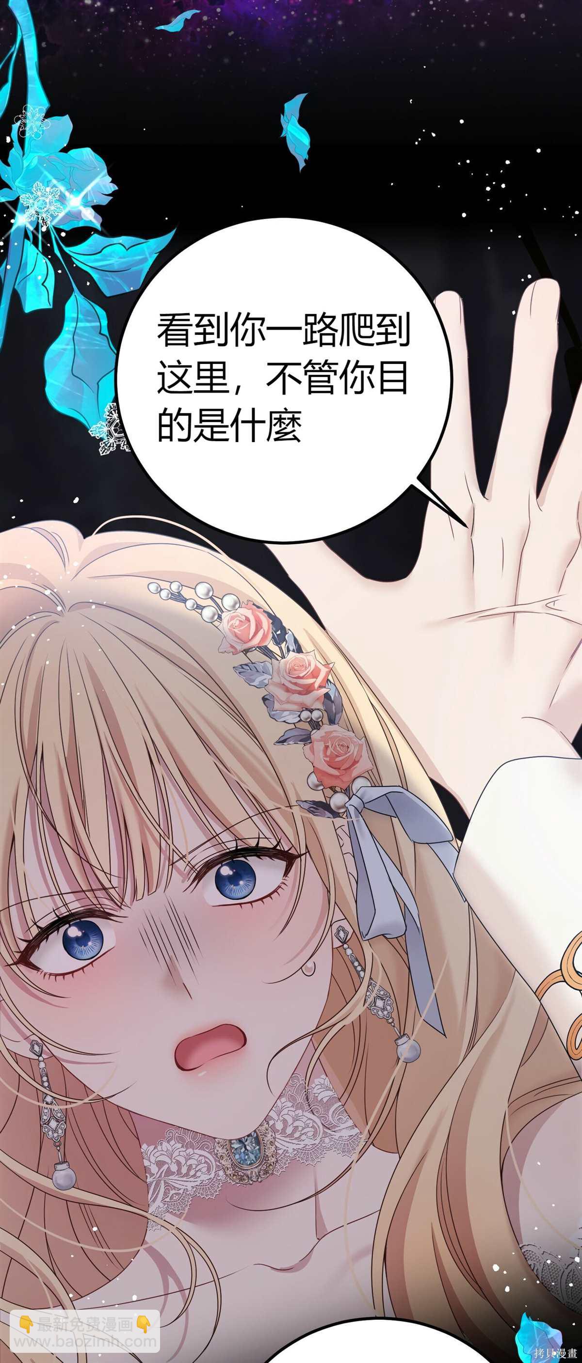 第0话 序章35