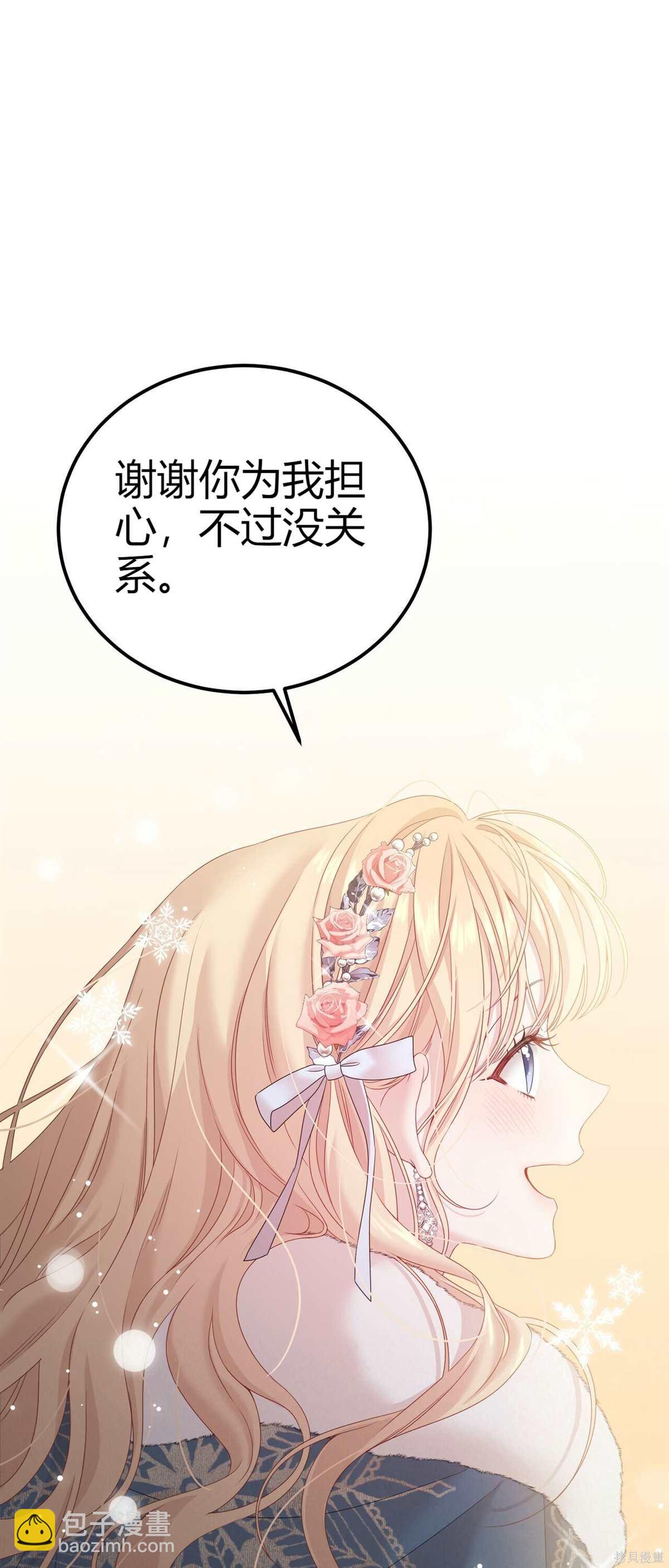 第0话 序章5
