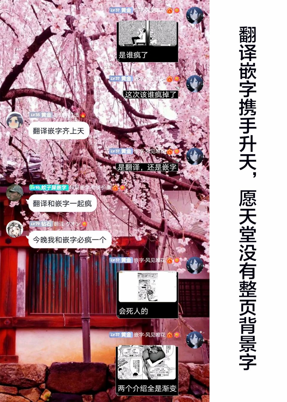 第0话 试阅5
