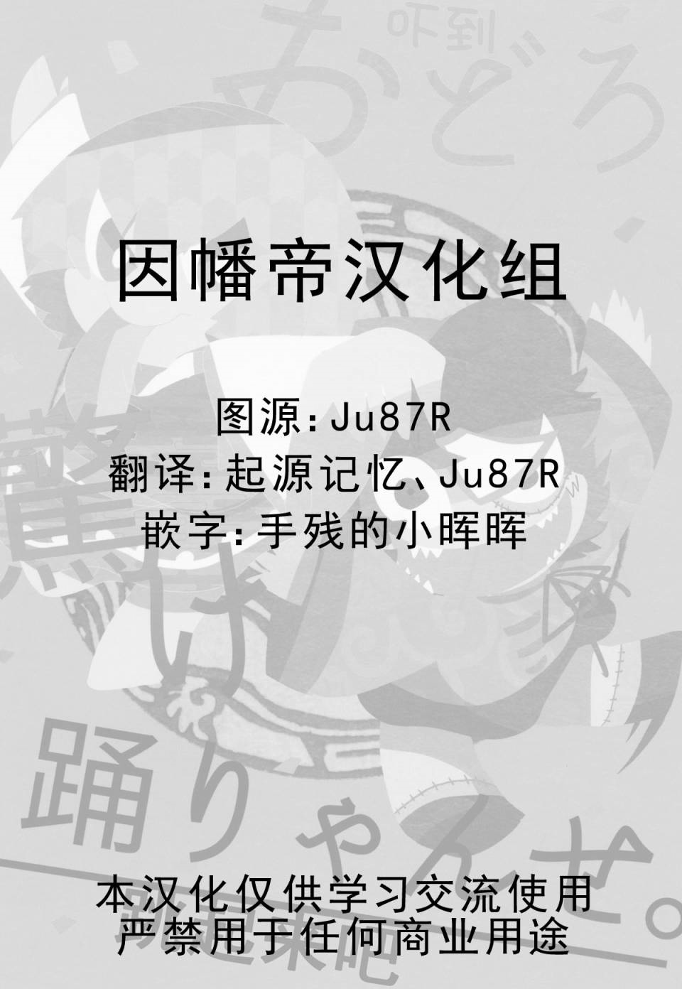 第1话 短篇1