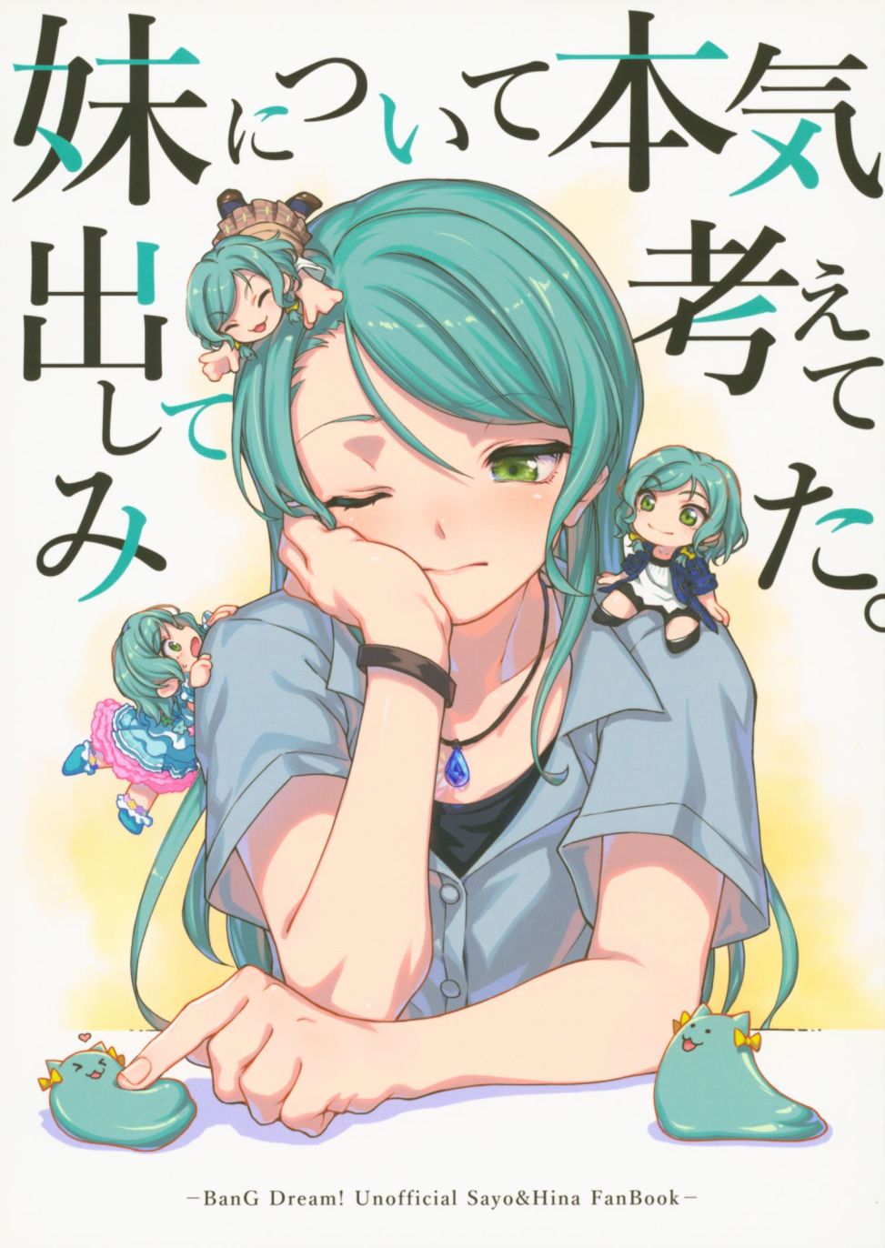 第1话 短篇1
