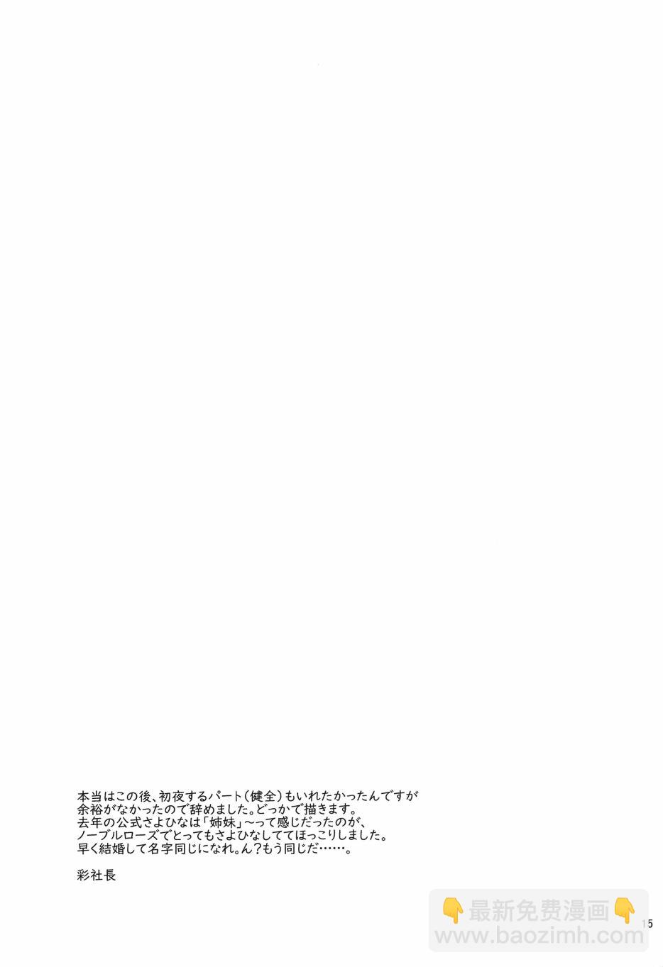第1话 短篇16