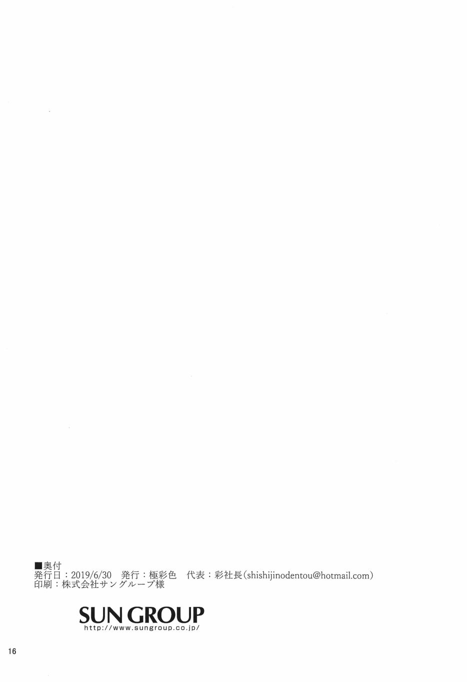 第1话 短篇17