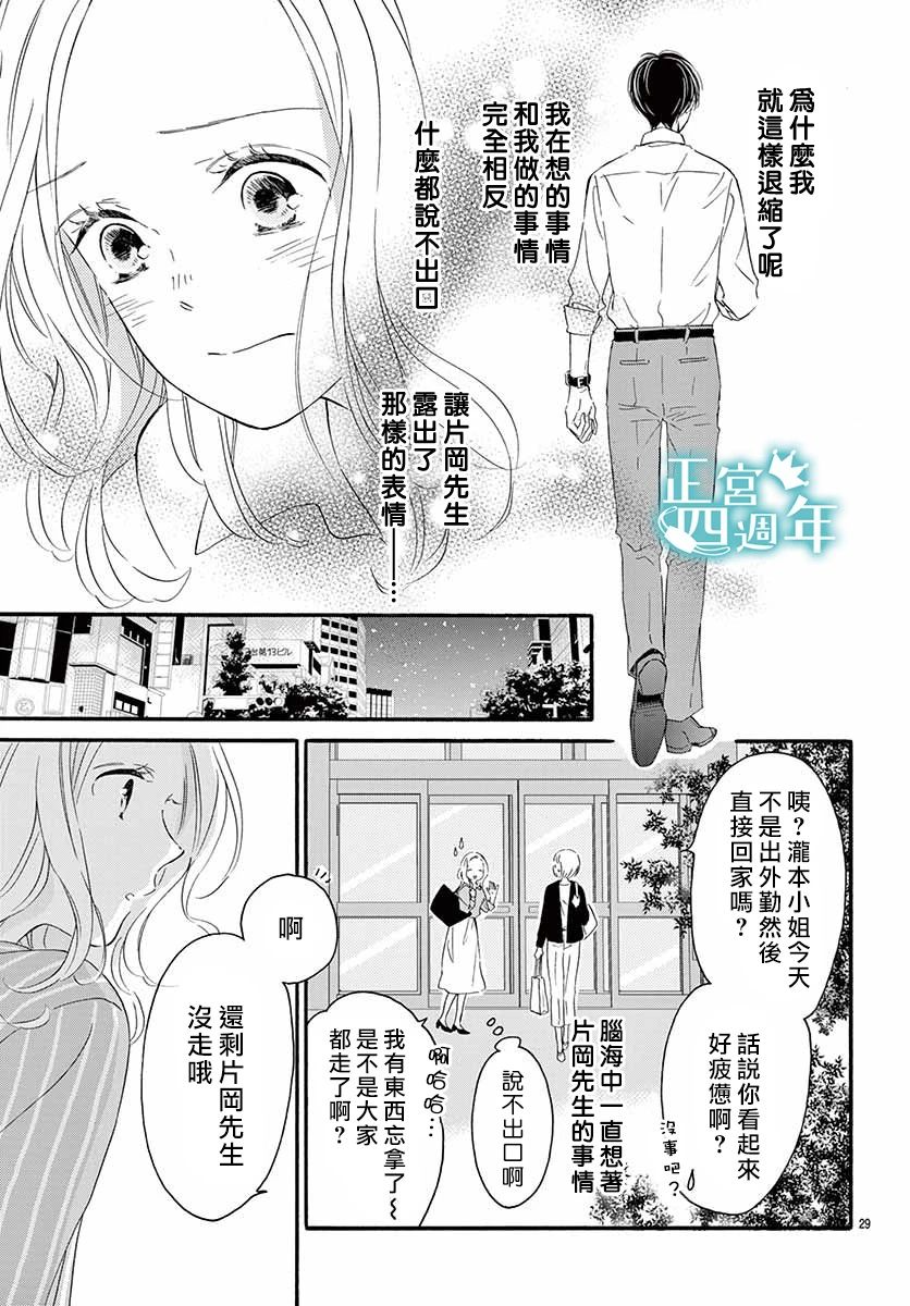 第1话 短篇27