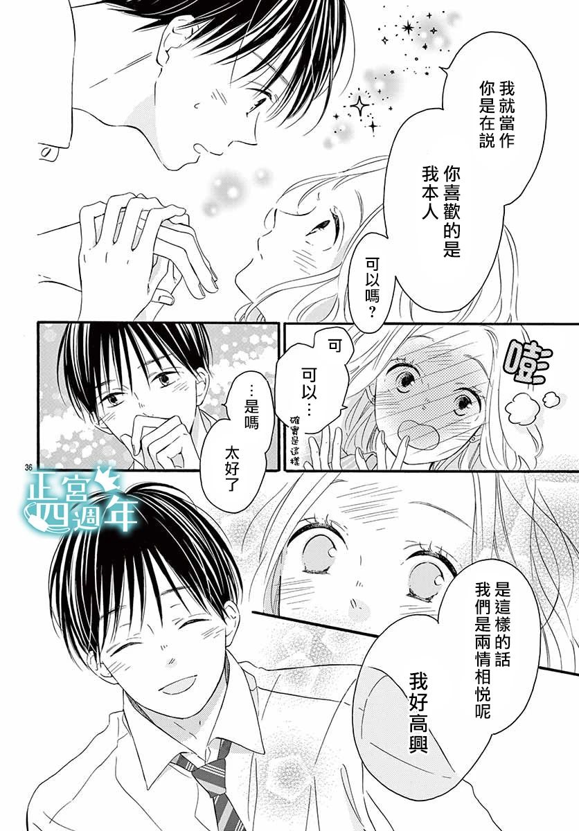 第1话 短篇34