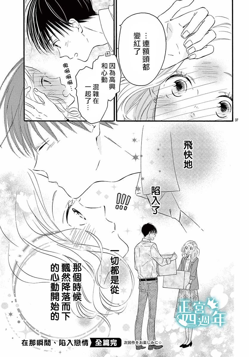 第1话 短篇35