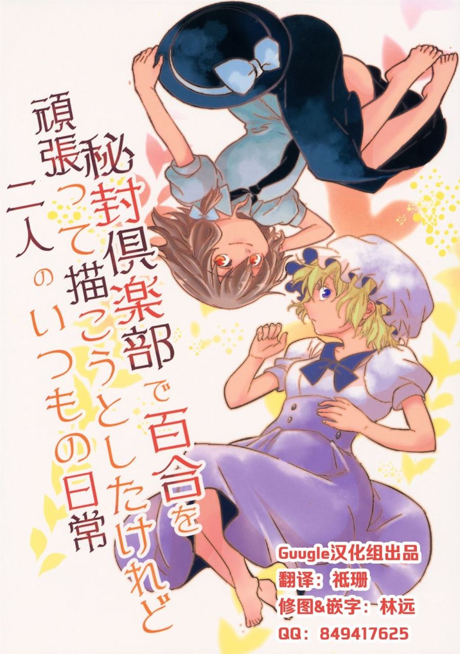 第1话 短篇0