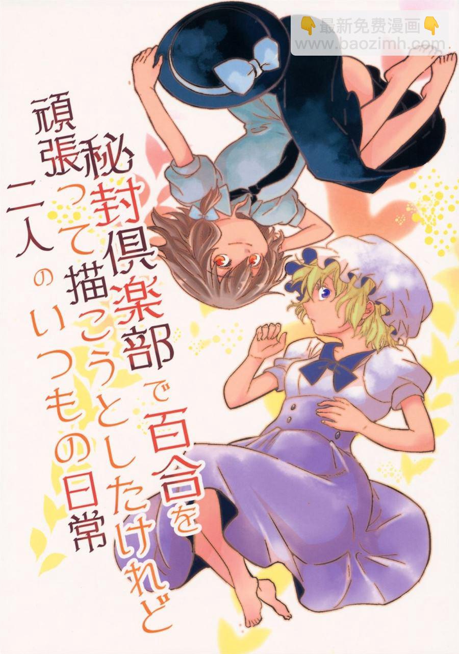 第1话 短篇1
