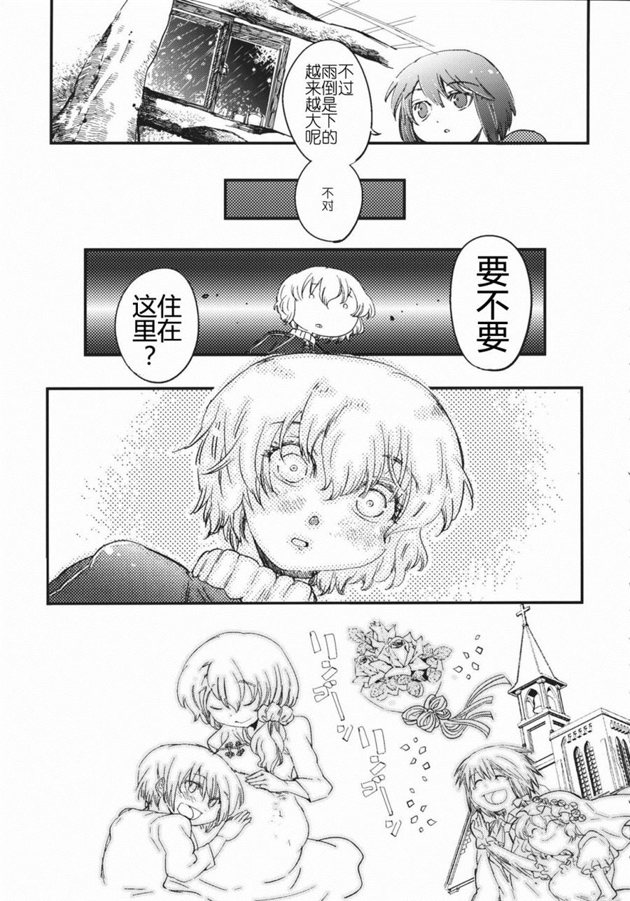 第1话 短篇10