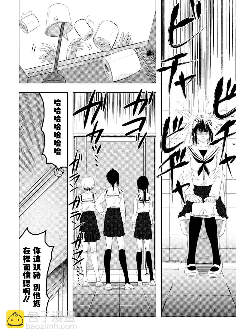 第1话 再会26