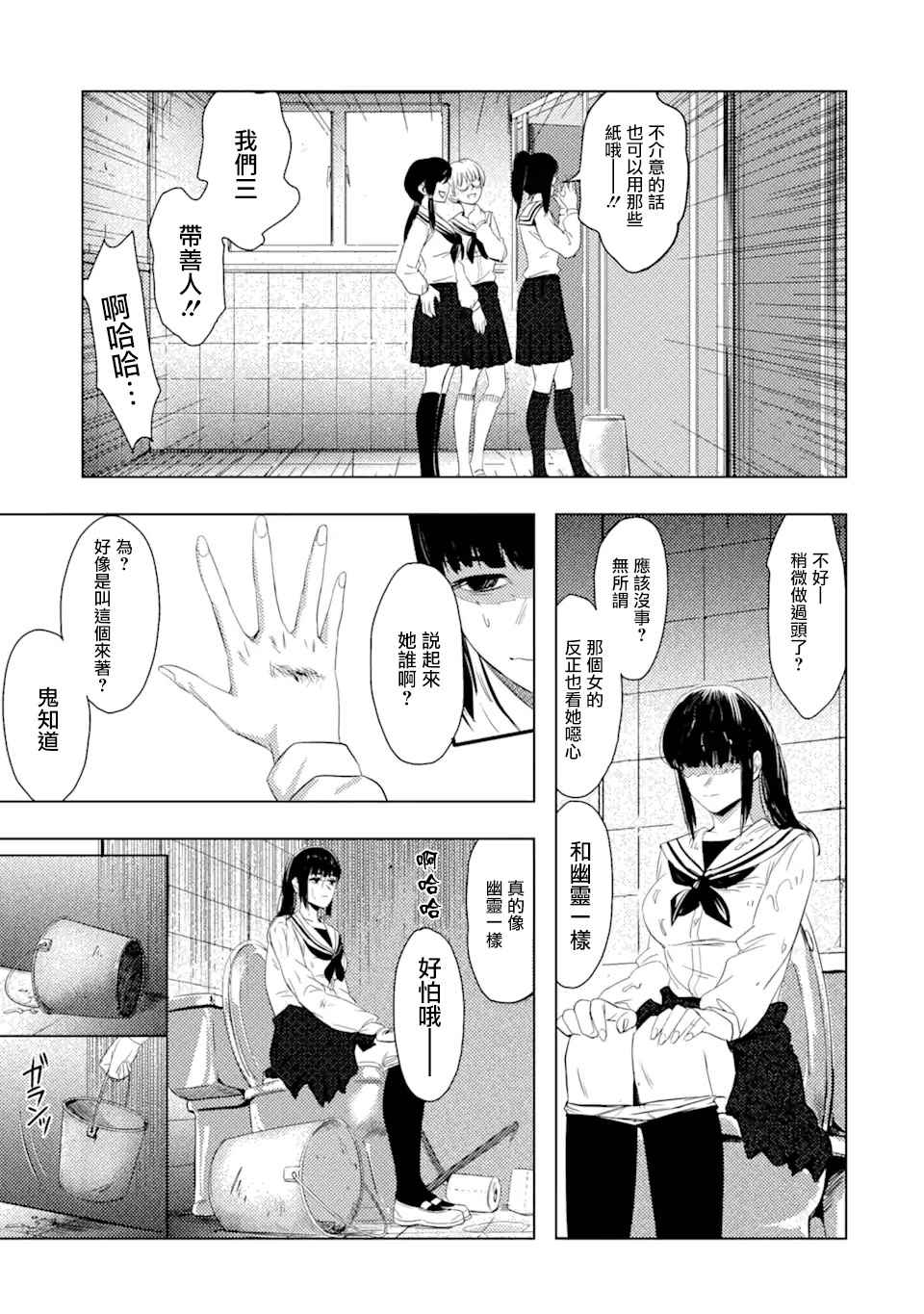 第1话 再会27