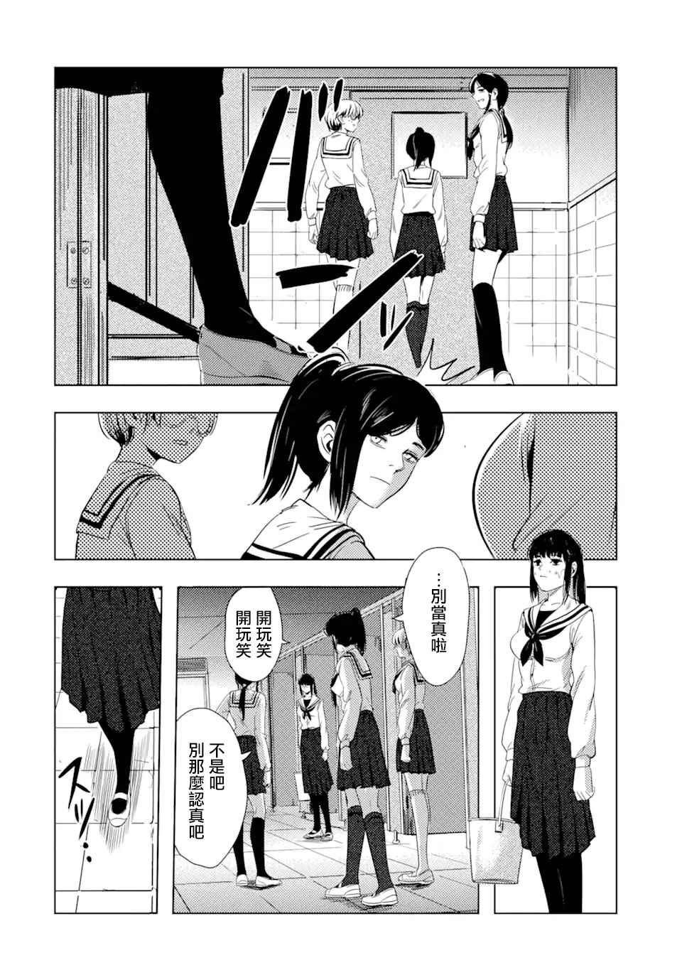 第1话 再会28