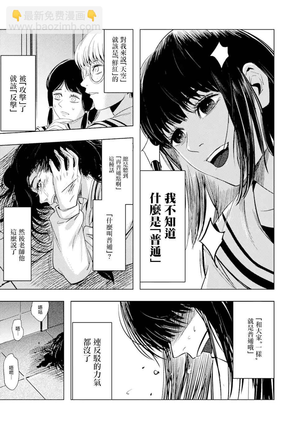 第1话 再会32
