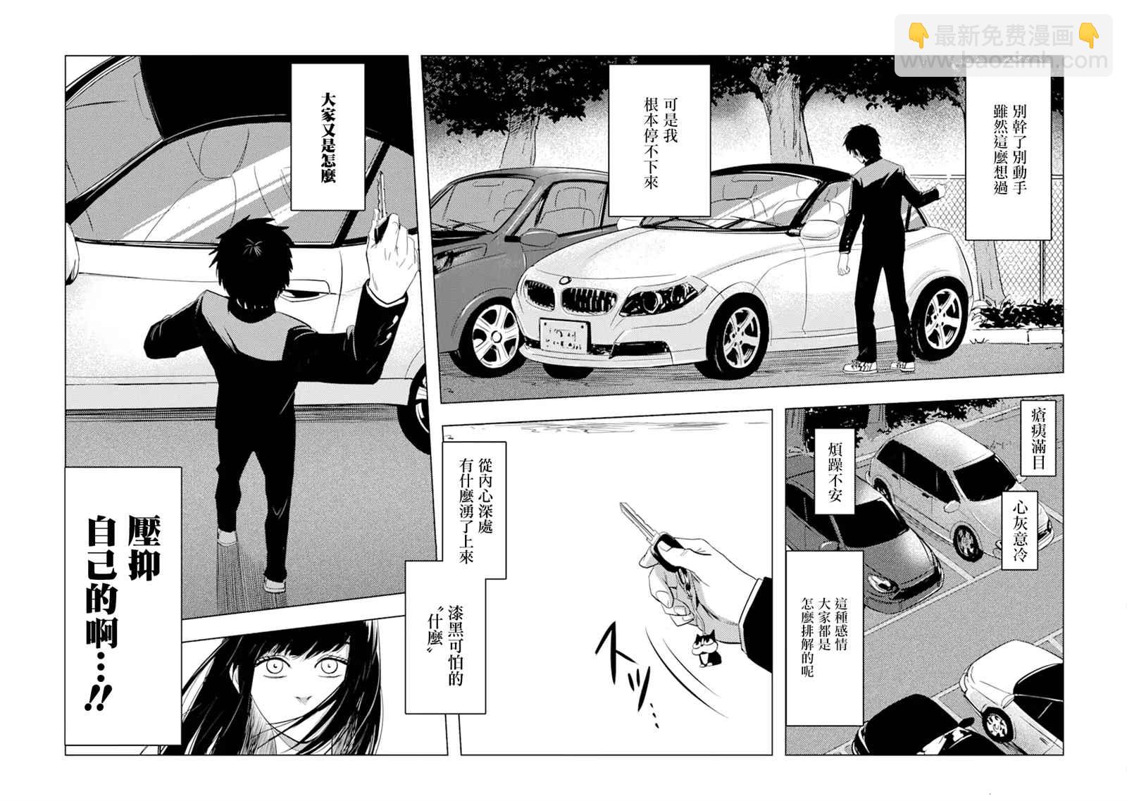 第1话 再会39