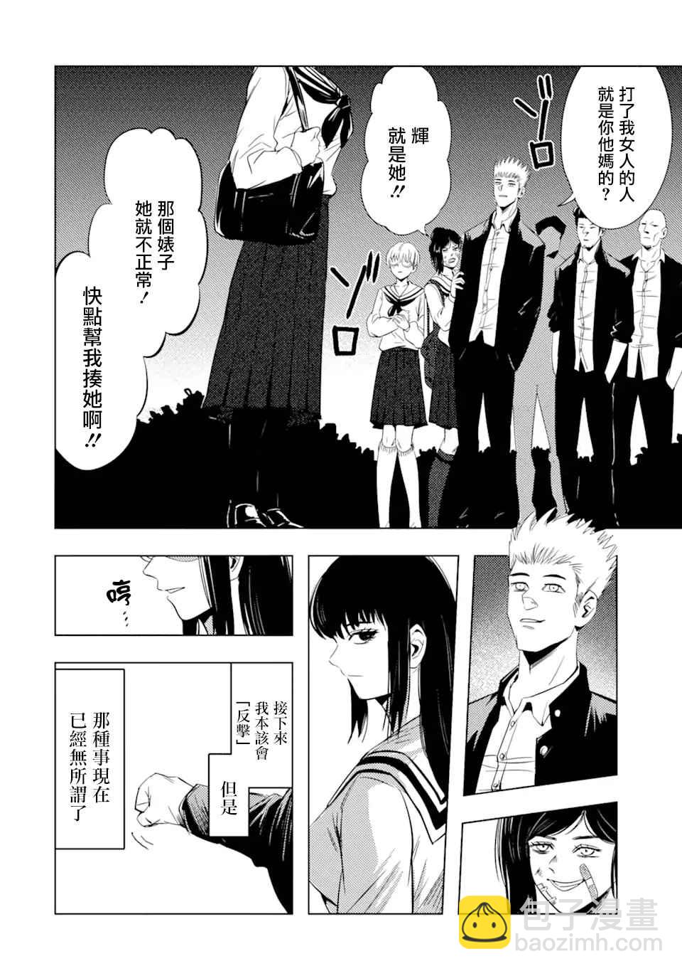 第1话 再会47