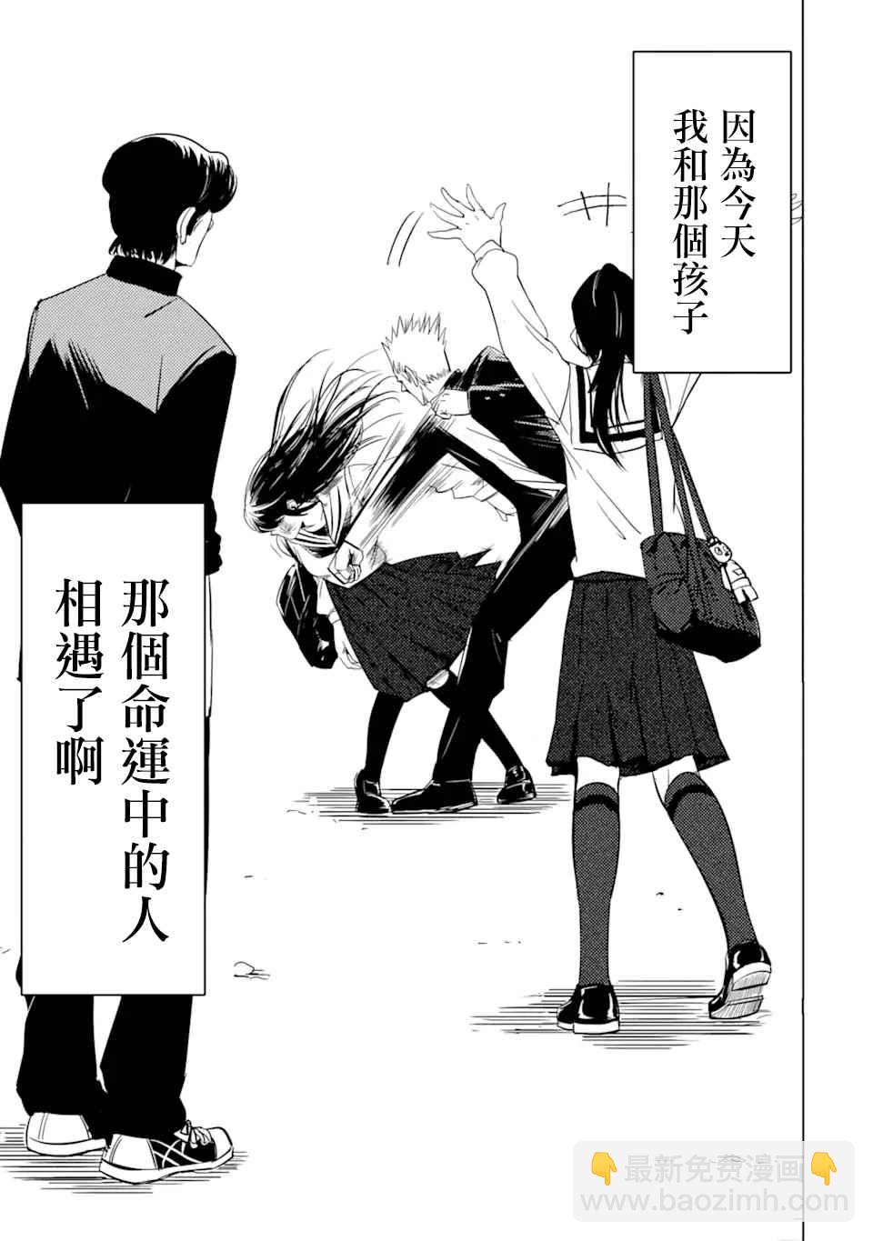 第1话 再会48