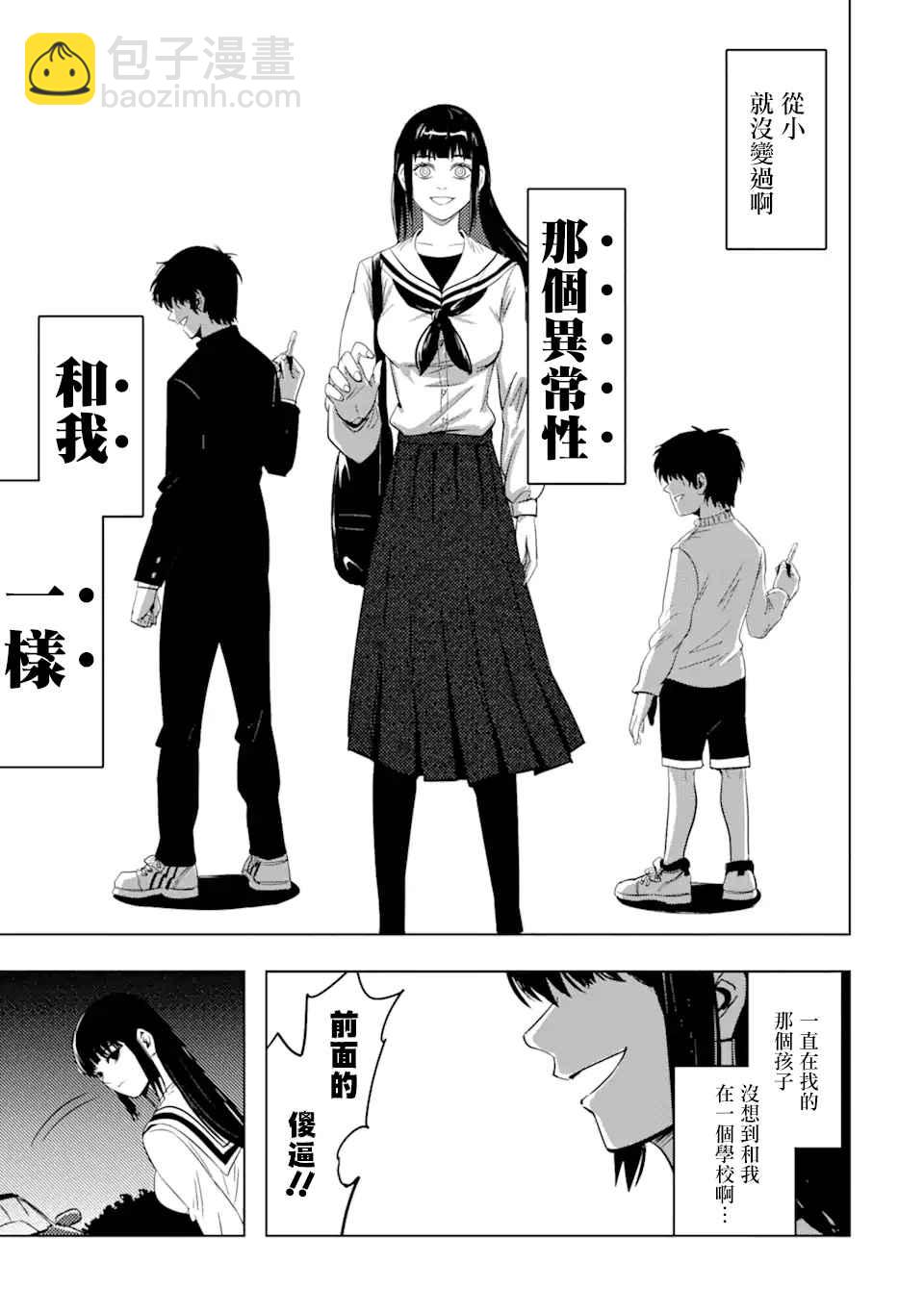 第1话 再会50