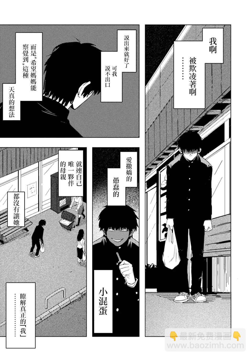 第1话 再会58