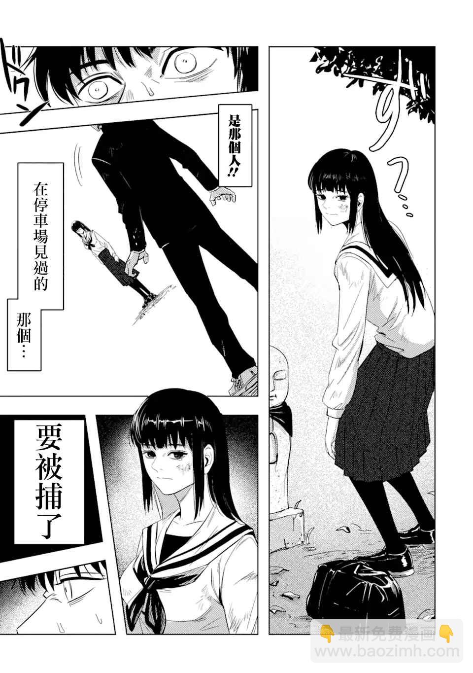 第1话 再会65