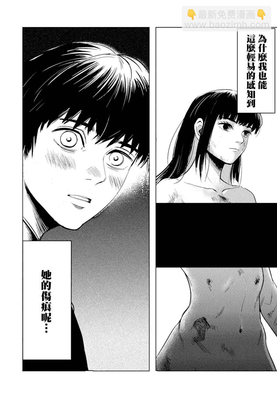 第1话 再会70