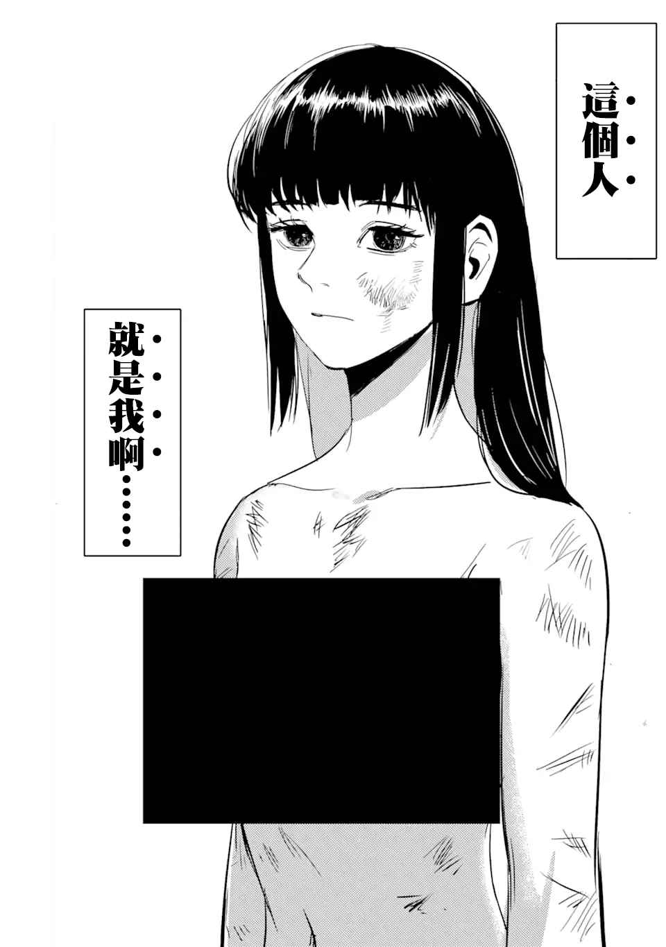 第1话 再会74