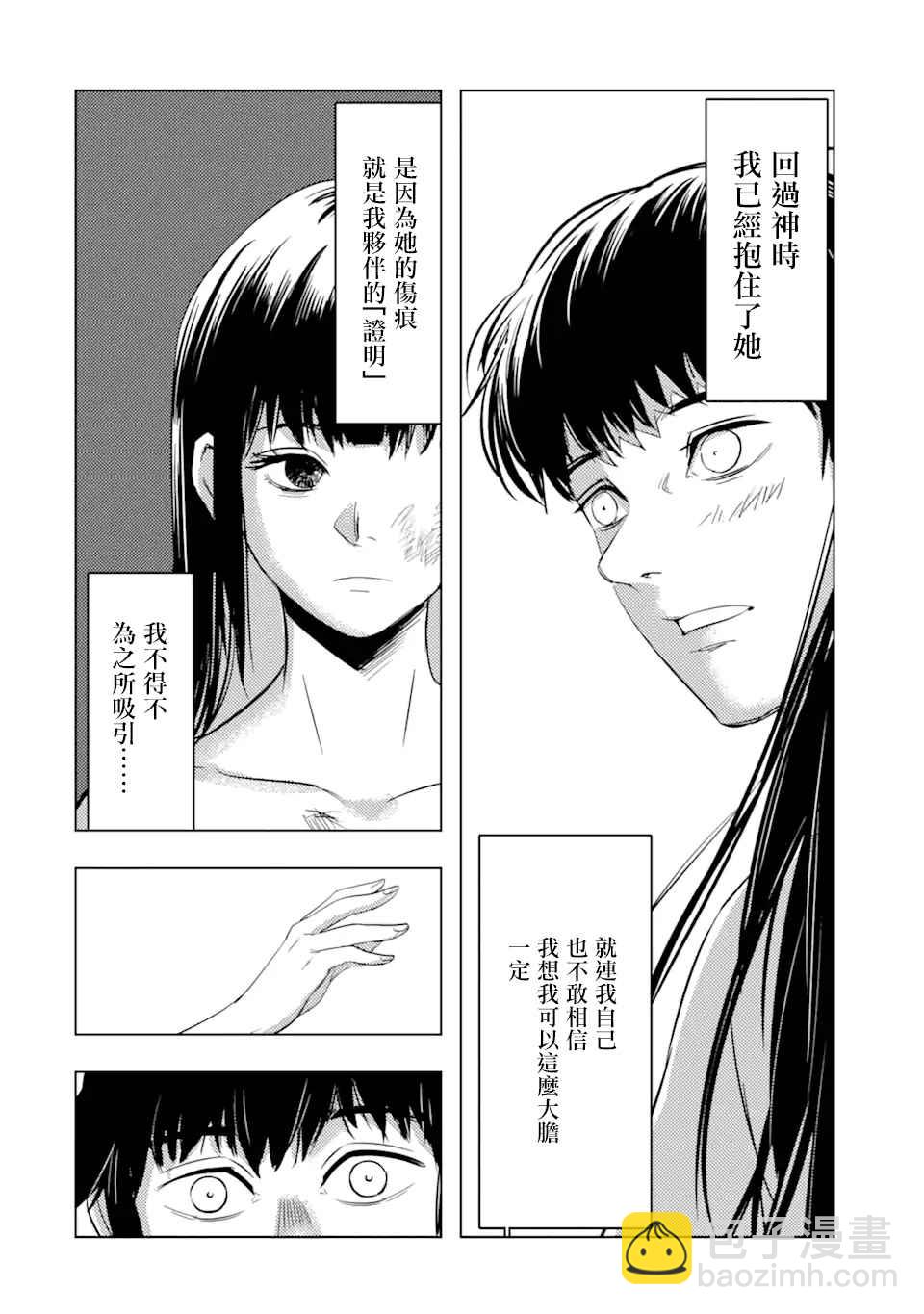 第1话 再会76