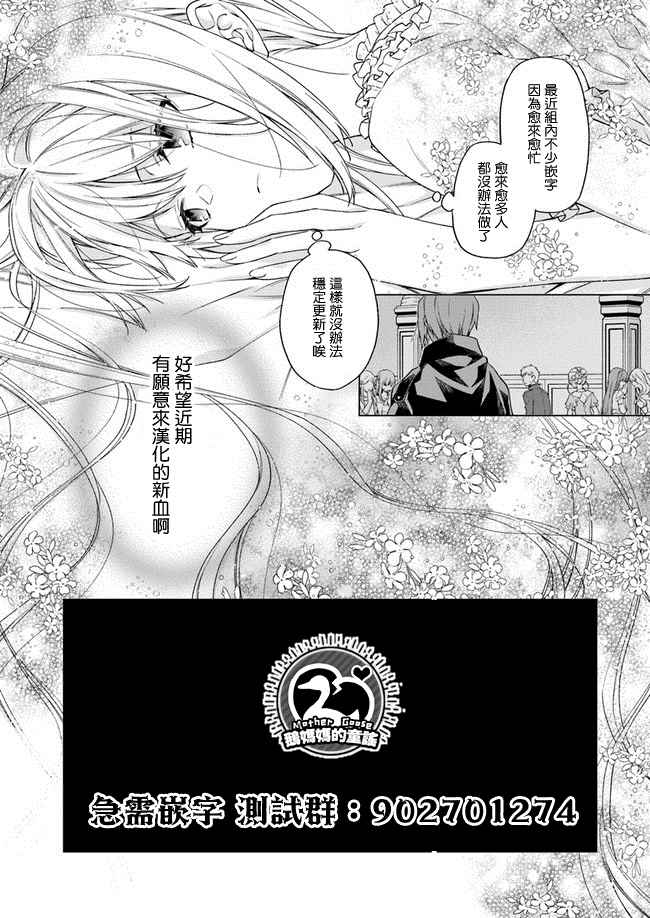 第1话 再会78