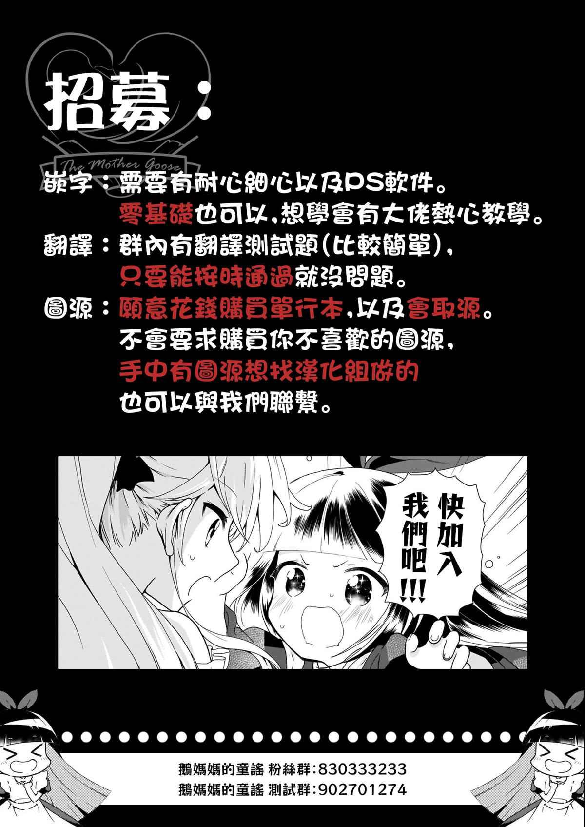 第1话 再会79