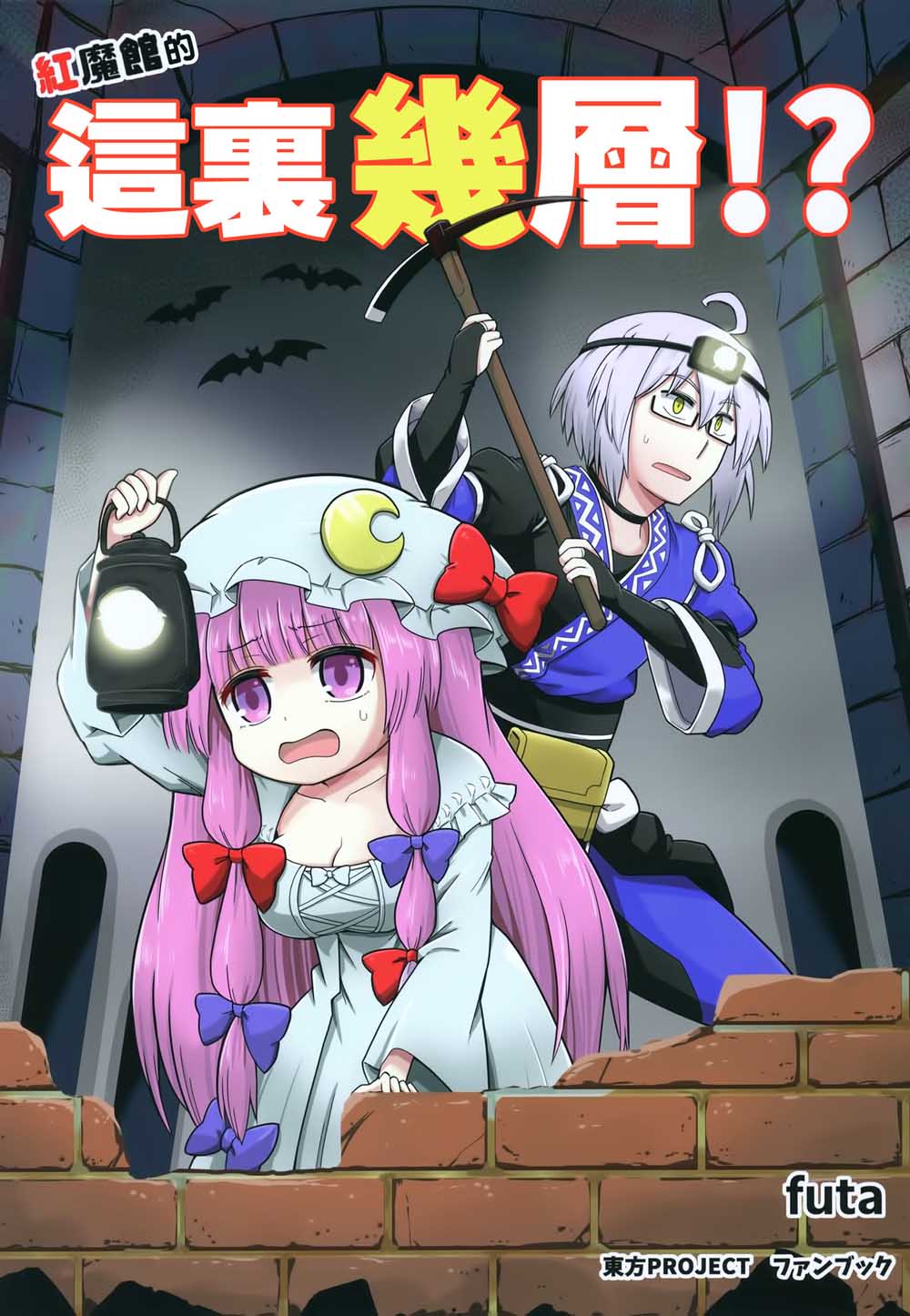 第1话 短篇0