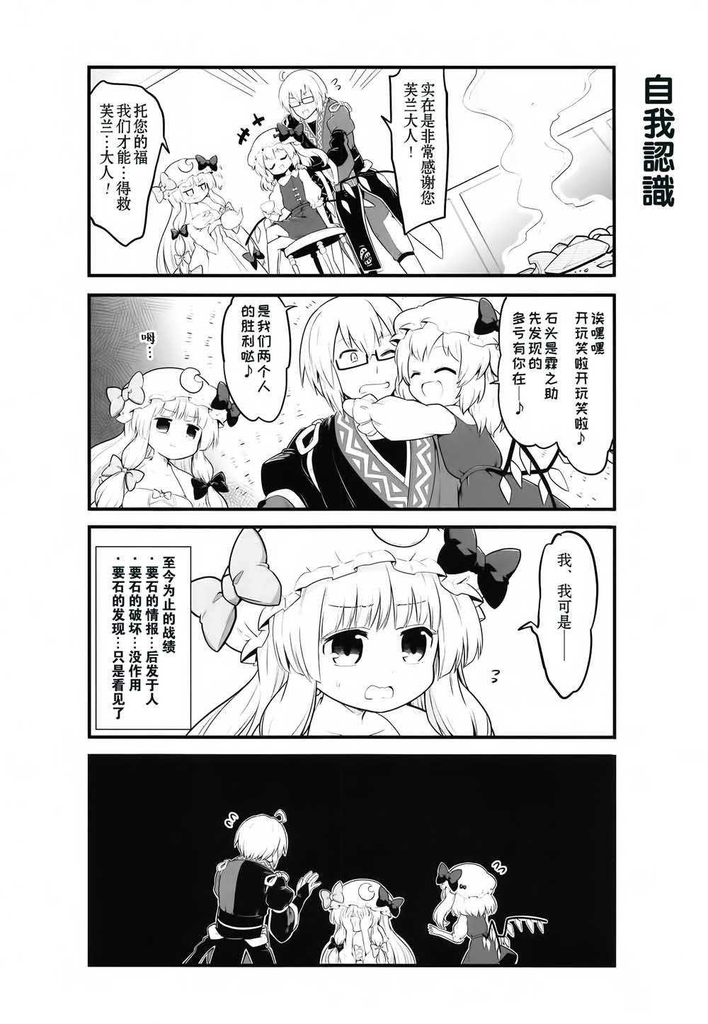 第1话 短篇14