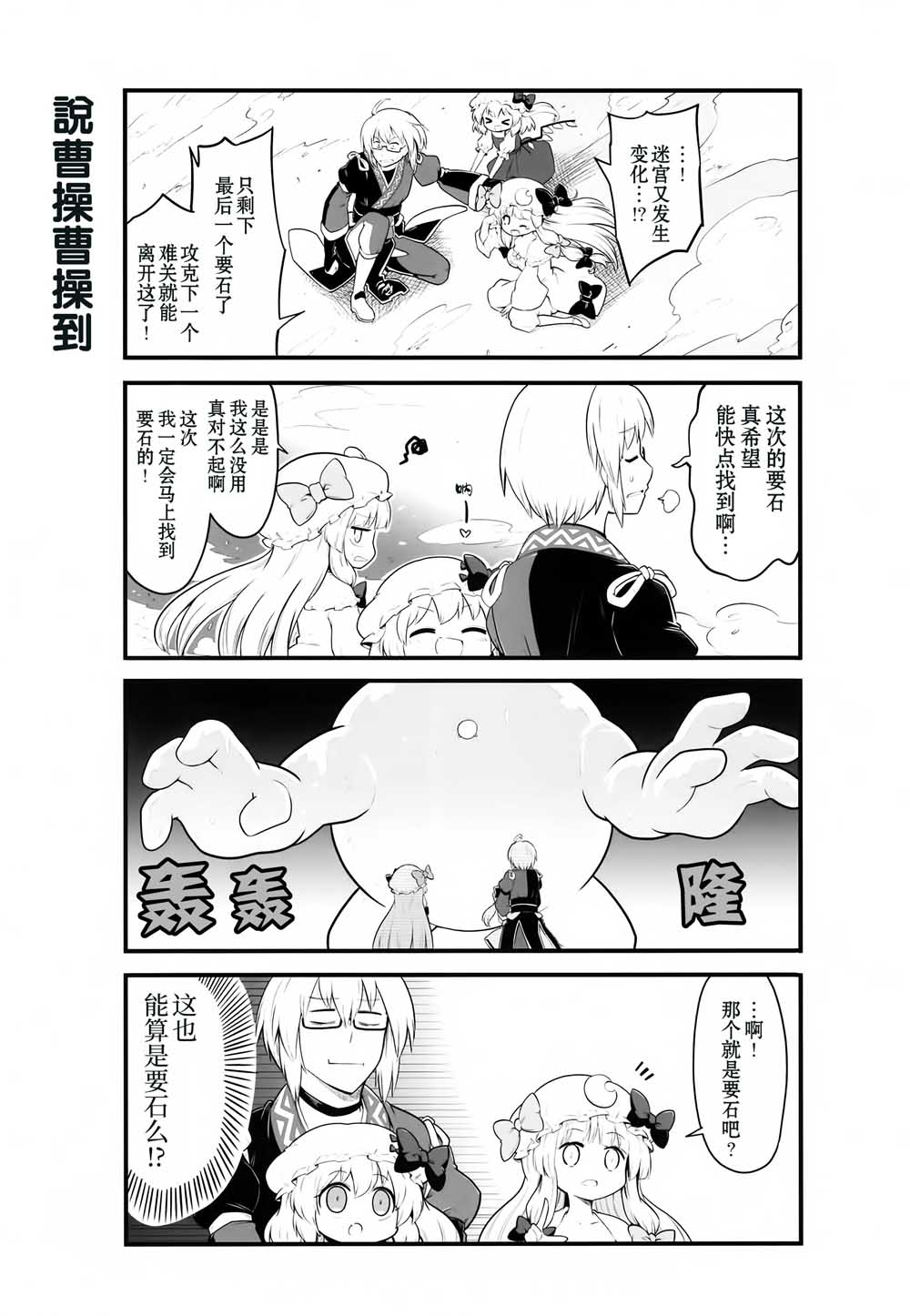 第1话 短篇15